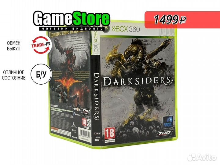 Darksiders (Xbox 360, английская версия) б/у