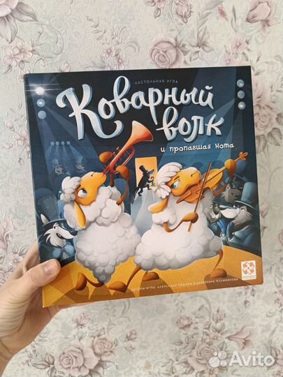 Настольные игры для детей