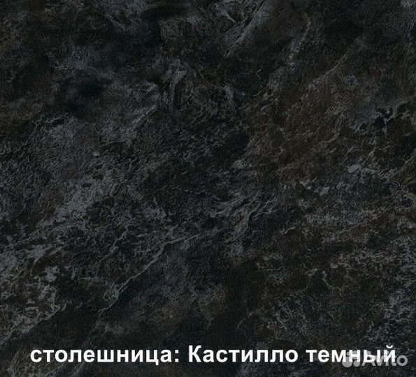 Модульная кухня