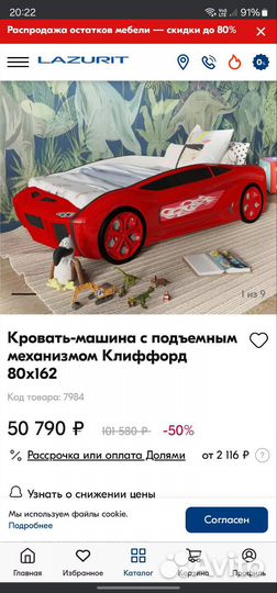 Кровать-машина с подъемным механизмом Клиффорд