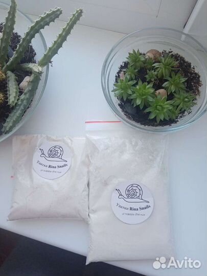 Кальцесмесь для улиток