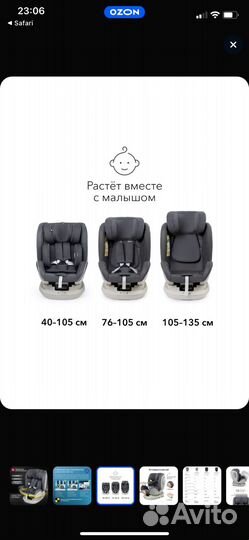 Автокресло Happy baby i-unix поворотное
