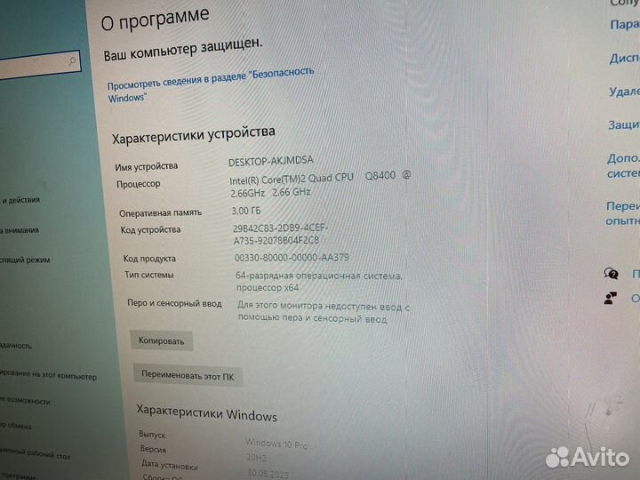 Компьютер intel Core 2 Quad