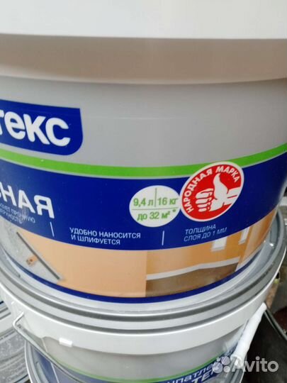 Шпатлевка текс