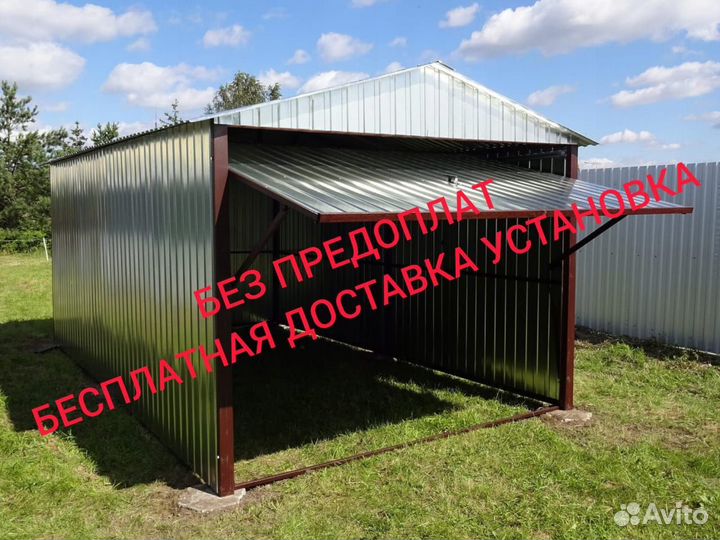 Гараж хозблок