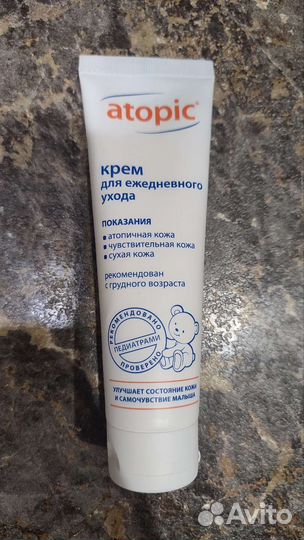 Крем Atopic 100мл
