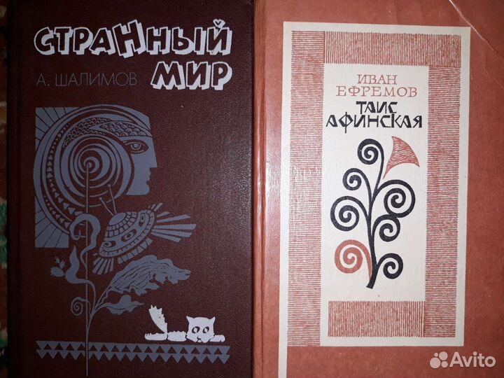 Книги.Фантастика