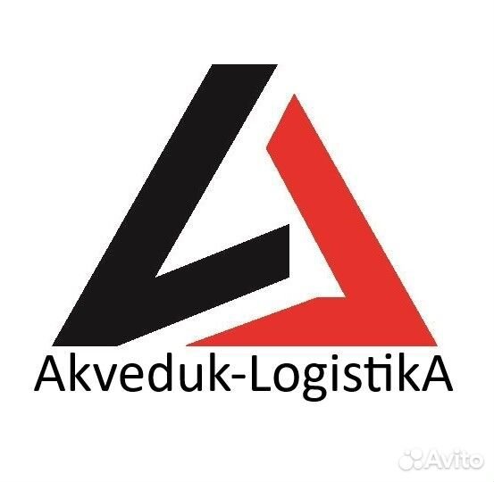 Водитель экспедитор