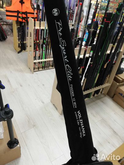 Фидер волжанка pro sport elite 3.6 80+