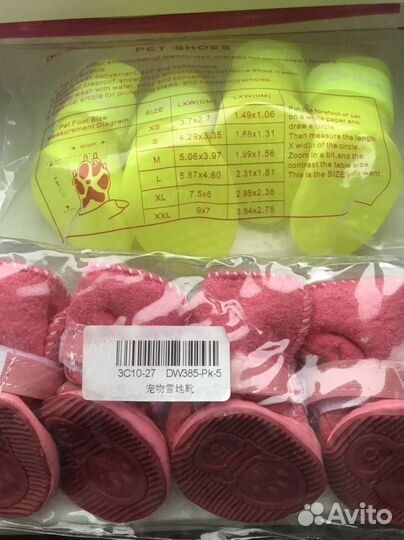 Обувь для собак