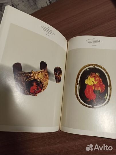 Книга Палех искусство древней традиции