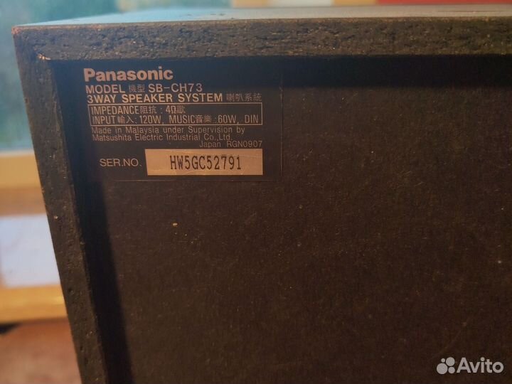 Музыкальный центр panasonic