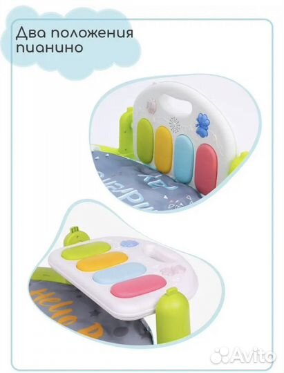 Развивающий коврик с пианино