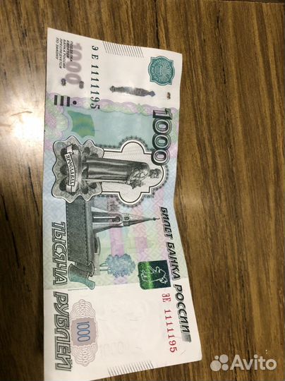 Красивый номер 1000