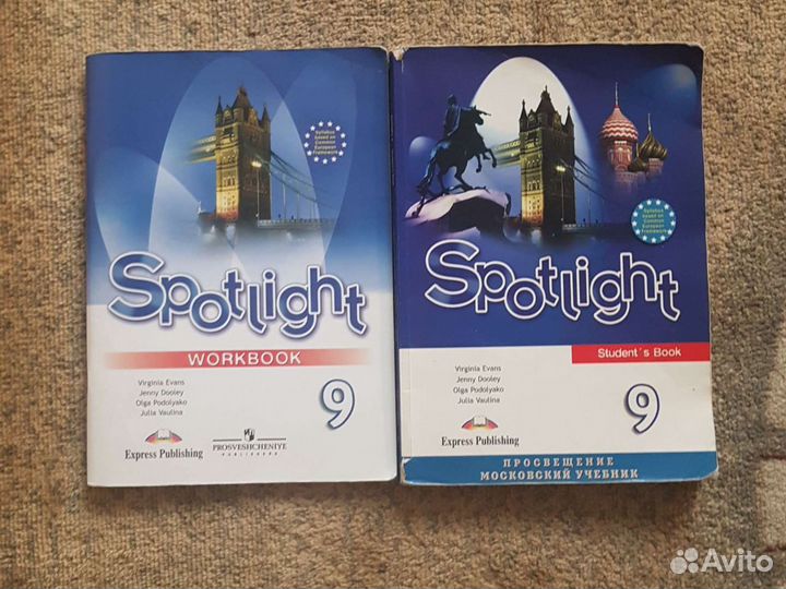 Учебники английского языка - 3,4,8,9,10,11 класс