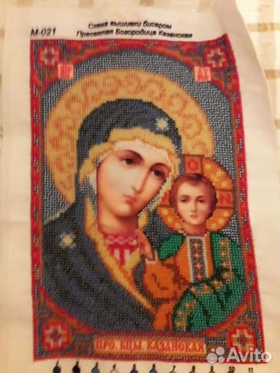 Вышивка бисером иконы