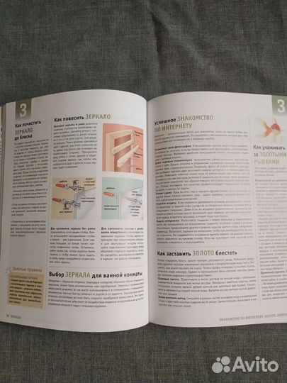 Книги резисторы и как сделать всё на свете