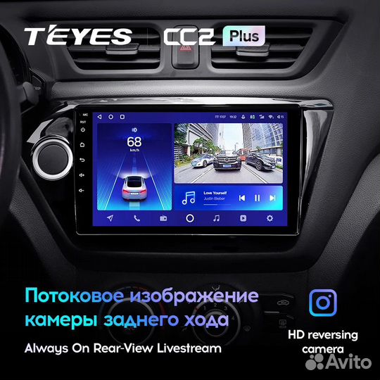 Магнитола для Kia Rio 3 Teyes CC2 plus 4/64