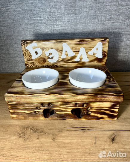 Подставка для животных