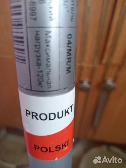 Костыли бу под локоть