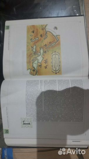 Большая Энциклопедия для детей,Искуство