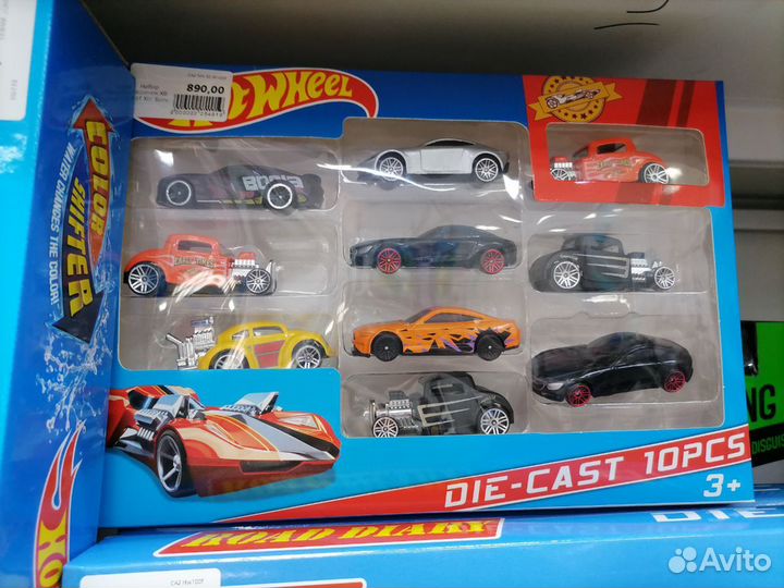 Набор машинок хот вилз 10в1