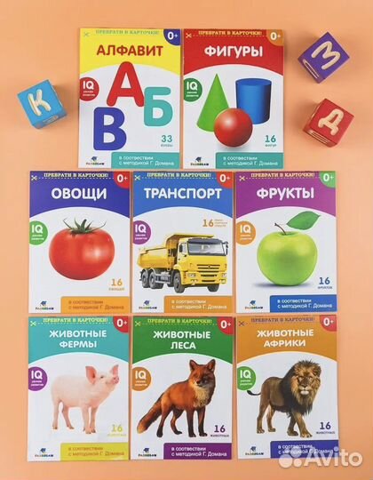 Развивающие игры