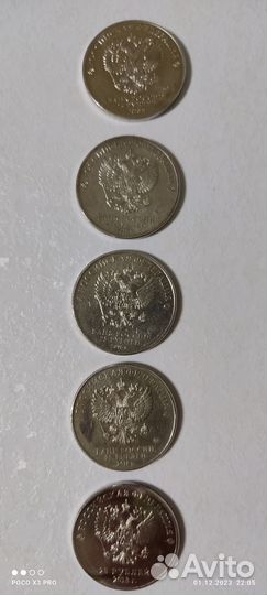 Монеты Чемпионат Мира по Футбола FIFA 2018г