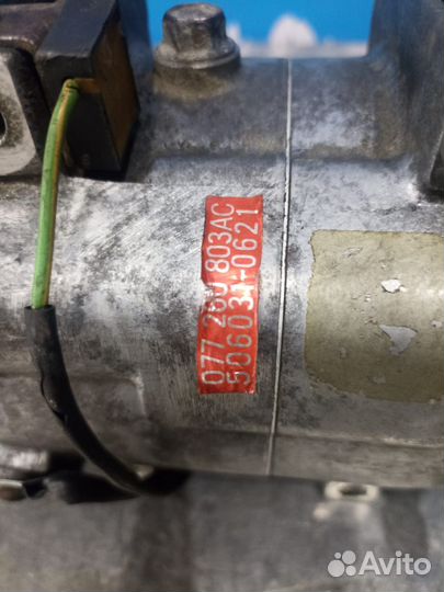 Ауди А8 Д2 компрессор кондиционера