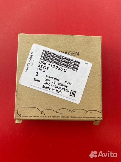 Цепь, привод маслонасоса Audi A4 Allroad 2.0