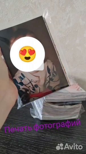 Печать фотографий