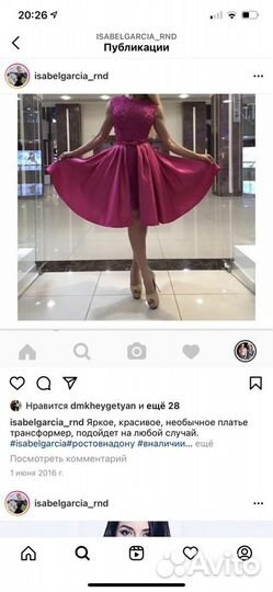 Вечернее платье