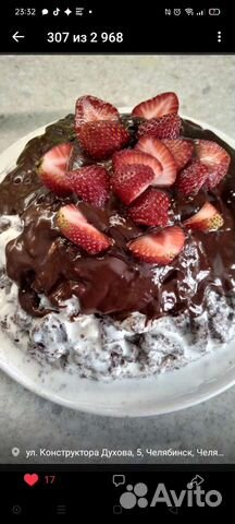 Торты на заказ