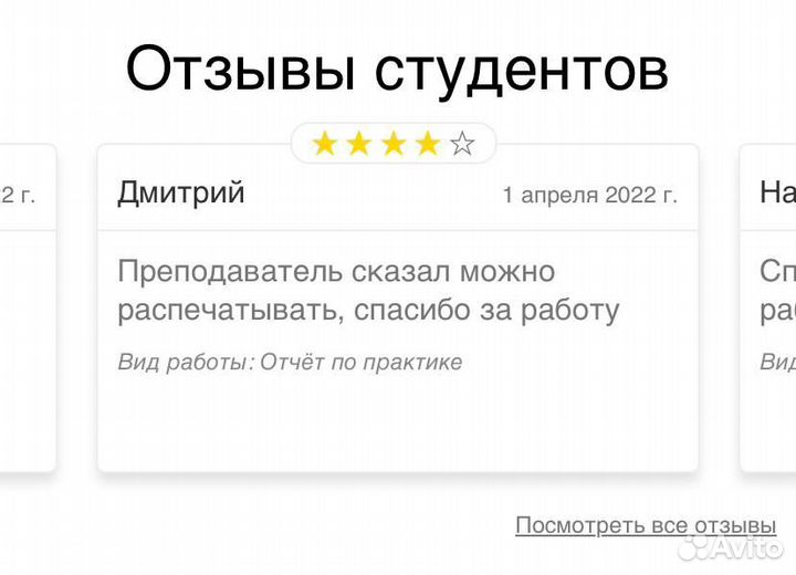 Дипломная работа, Реферат, Курсовая, вкр
