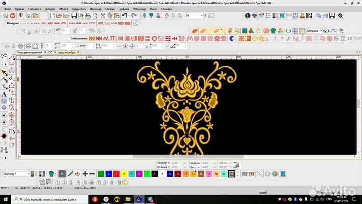 Дизайны для машинной вышивки на вашу одежду