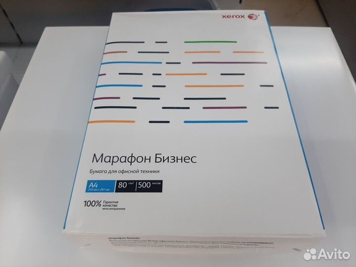 Бумага Xerox Марафон Бизнес A4 80г/м2 500 листов