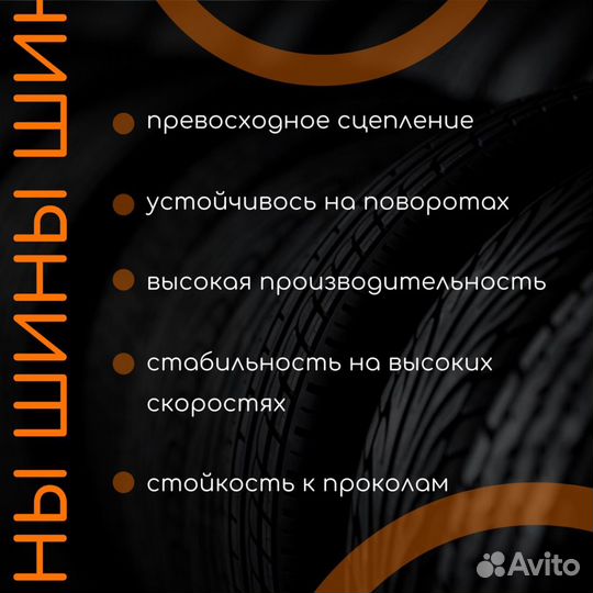 Hifly Vigorous HP801 275/40 R20 100W