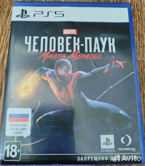Человек-Паук Майлз-Моралез PS5