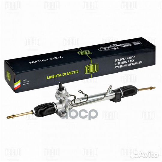 CRS3004 trialli Рулевой механизм (рейка)