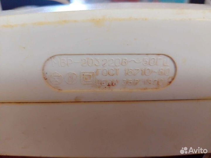 Миксер СССР 1990 г