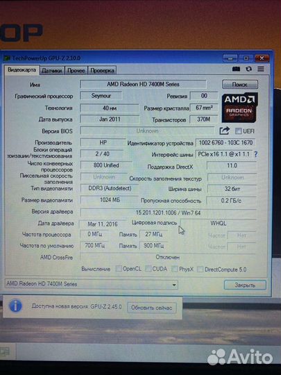 Надежный\Мощный\Игровой\Ноутбук HP G6