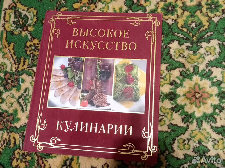 Книга 