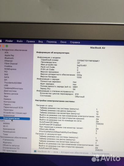 Apple MacBook Air 13 2017