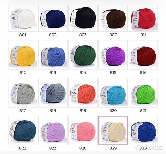 Пряжа gazzal baby wool