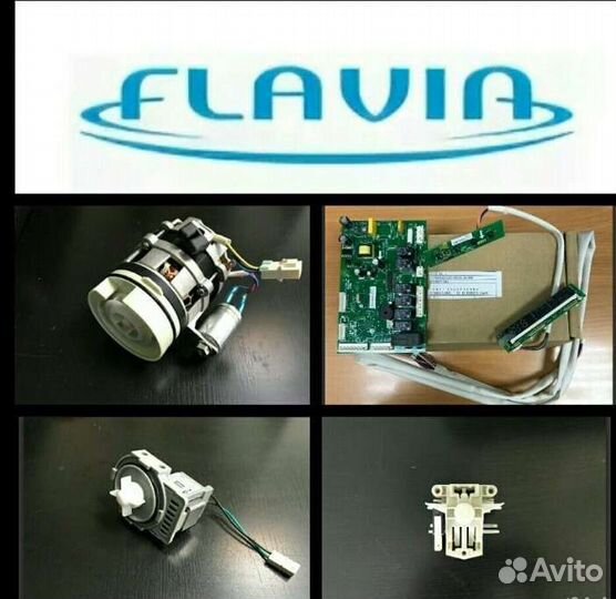 Запчасти посудомоечных машин