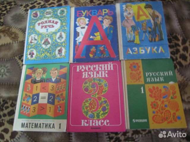 Учебники и другая обучающая литература