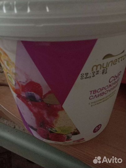 Ведро пищевое с крышкой 3л