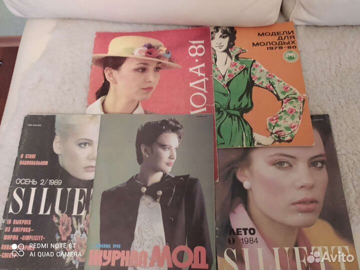 Журналы по вязанию и шитью СССР