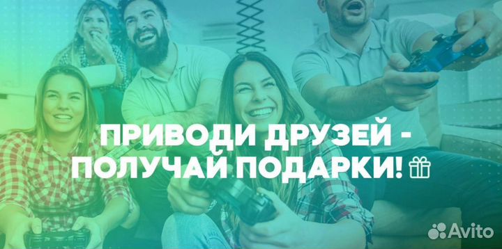 Game Pass Ultimate 1-13мес для Xbox One Series