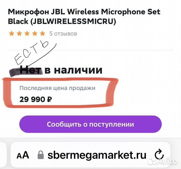 2 микрофона JBL Wireless Microphone Set